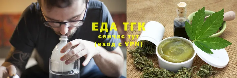 Cannafood марихуана  что такое наркотик  Калтан 