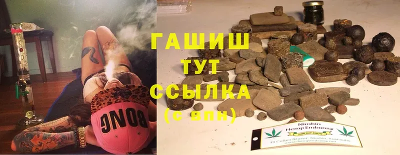 ГАШИШ hashish  купить наркотик  Калтан 