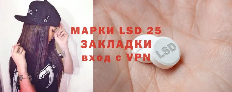 Лсд 25 экстази ecstasy  Калтан 