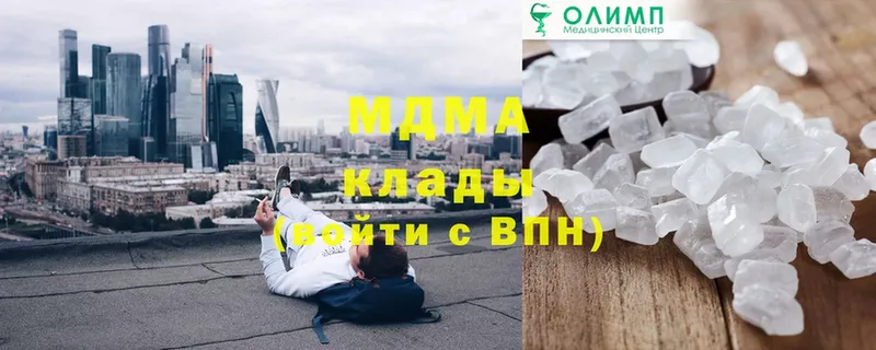 МДМА crystal  Калтан 